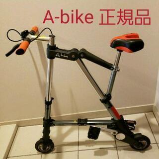 折りたたみ自転車 最小の中古が安い！激安で譲ります・無料で