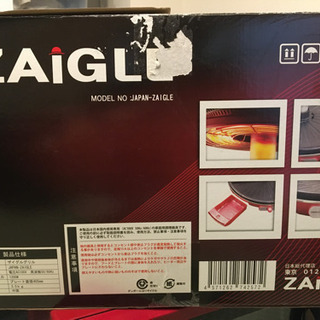 ZAiGLE ザイグルグリルの画像