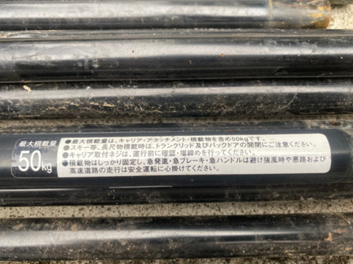 受渡予定者決定　ルーフキャリア　エブリィ、ミニキャブ、スクラム