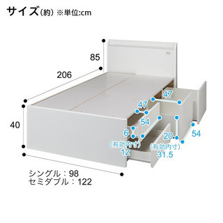 セミダブルベッド