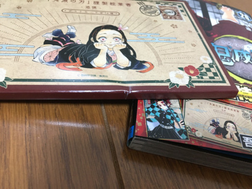 鬼滅の刃　1〜20巻　謹製絵葉書付き