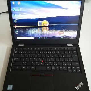 受付終了しました。値下げ‼️高年式・高性能！Thinkpad13...