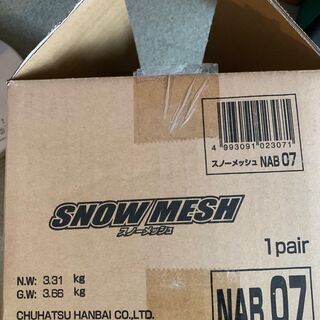 【未使用品】エフ・イー・シー(FEC) 非金属タイヤチェーン ス...