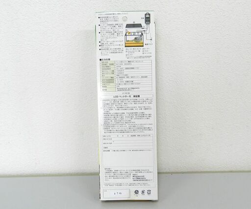 新品 LCD ペットサーモ 20℃～50℃ ペット用タイマー機能付きサーモスタット RT-2000