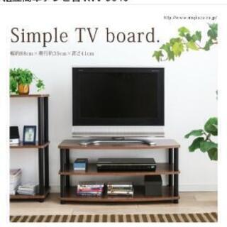 【新品】アイリスオオヤマのTVボード