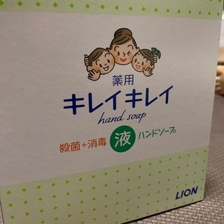 薬用キレイキレイ　液体ハンドソープ　本体、詰め替え用セット