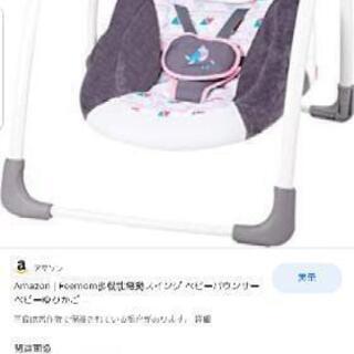 バウンサー