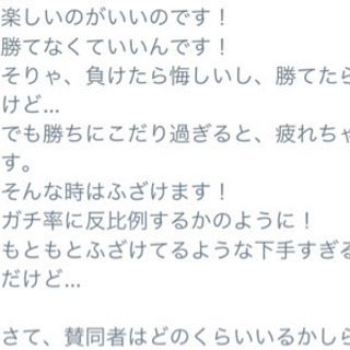 【ps4】ヘタ子と遊んでくれませんか？