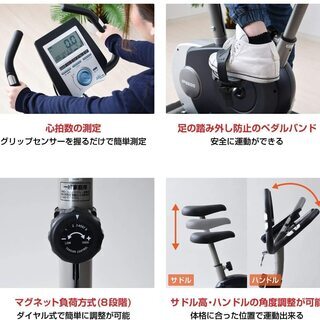 エアロバイク　アルインコAF6200　ブラック （ヨガマットおまけ）の画像