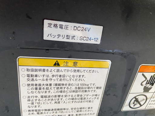 シニアカー　SUZUKI セリオ