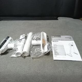 3 in 1  サイクロン式スティッククリーナー付属部品