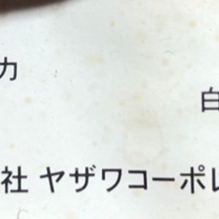クリップ電球（赤）年内募集中の画像