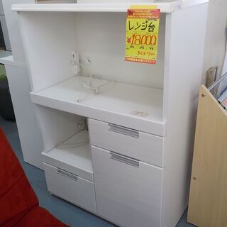 G:940700　レンジ台