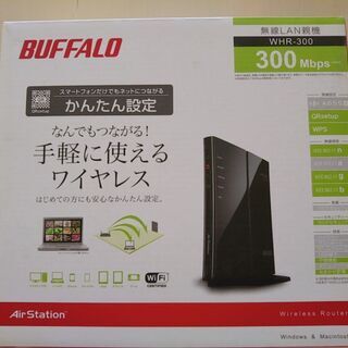 無線LAN BUFFALO WHR-300の画像