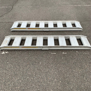 アルミブリッジ　昭和アルミブリッジ　乗用農機向け　スタンダードブリッジ