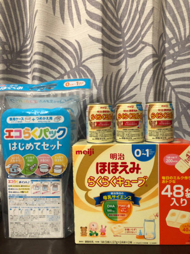 急募！お届け可能です！