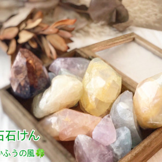 宝石石けん体験レッスン