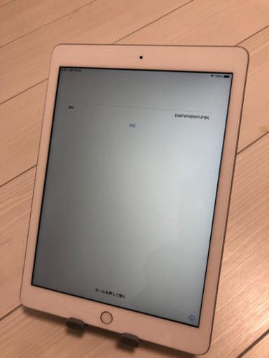 iPad 第6世代　wifi タイプ　SSランク　#194