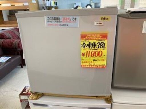 ＩＤ：Ｇ934077　冷凍庫３８Ｌ