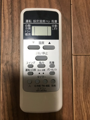 （取引先決定）工事費込（TOSHIBAエアコン2018RAS-2257V）