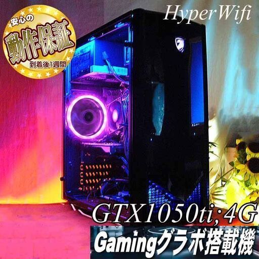 【☆蒼紫TronⅡ☆ハイパー無線ゲーミングPC】フォートナイト◎現品組み上げ製造番号：ST0913_3W