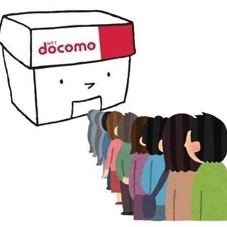 【経験者優遇･社員募集】◎福利厚生充実！◎【アルバイト】時給1500円スタート！ドコモショップ(板橋区)正規店スタッフの画像