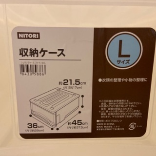 衣装ケース　取りに来てくださる方！の画像