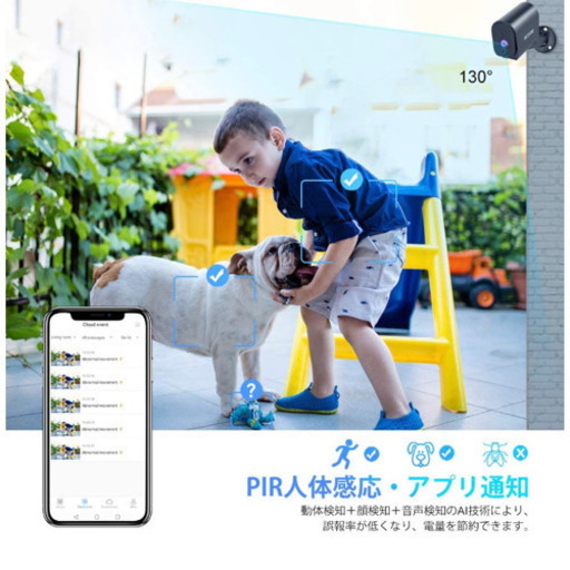 【完全無線・ソーラーパネル　付き】BUTURE 防犯カメラ 6400mAh大容量バッテリー 技適認証取得 WiFi強化 1080P 200万画素 データ暗号化 Alexa対応 監視カメラ　工事不要