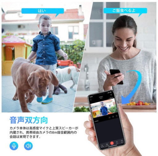【完全無線・ソーラーパネル　付き】BUTURE 防犯カメラ 6400mAh大容量バッテリー 技適認証取得 WiFi強化 1080P 200万画素 データ暗号化 Alexa対応 監視カメラ　工事不要