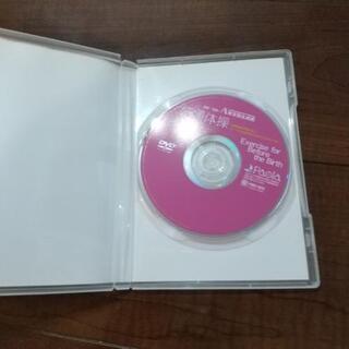 妊婦体操 DVD 東京衛生病院監修の画像