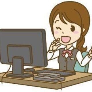 【経験者優遇･社員募集】◎福利厚生充実！◎【介護事務】〈給与〉 時給1500円　安定・安心　週5日　【正写真雇用予定者様】の画像