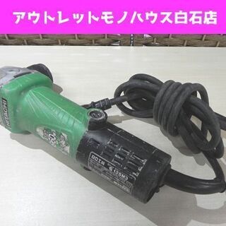 日立工機 125mm電気ディスクグラインダ G13SM3 HIT...