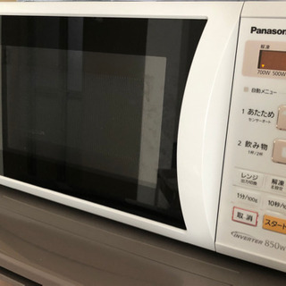 埼玉県 幸手市のレンジ 家電の中古が安い！激安で譲ります・無料