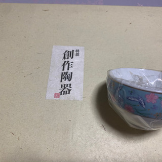 ☆湯飲みセット☆
