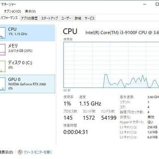 ゲーミングPC  RTX2060 i3 9100f SSD 1TBの画像
