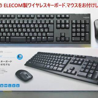  ★★★NEC VALUESTAR VN370C・Windows10・高速起動SSD128GB搭載・250GB外付けハードディスク（ケース付き）を付けます★新品無線キーボードマウスSET付！！！の画像