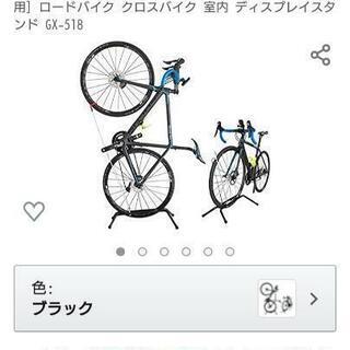 【取引済】自転車スタンド（ゴリックス）の画像