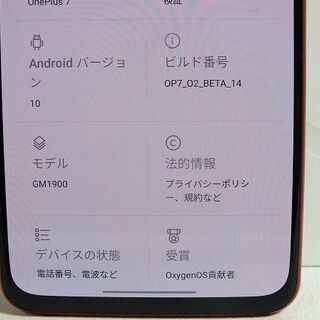 【苫小牧バナナ】ONEPLUS7 Android SIMフリー スマートフォン GM1900 メモリ8GB ストレージ256GB 美品 動作OK♪の画像