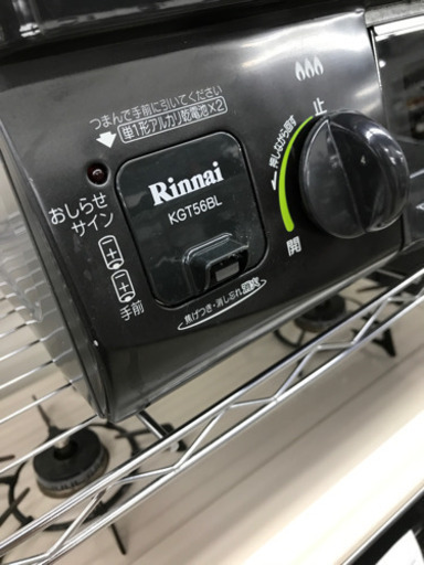 Rinnai KGT56BL 2014年製 都市ガス用 ガステーブル