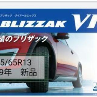 今から準備！2019年新品 155/65R13　ブリヂストン　ス...