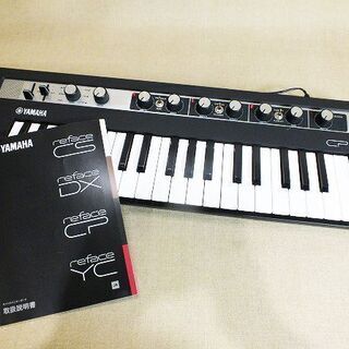 ヤマハ YAMAHA シンセサイザー reface CP 内蔵スピーカーと電池駆動対応により「いつでもどこでも」を実現  出音にこだわったプロフェッショナル・ハイグレード音源:AN音源