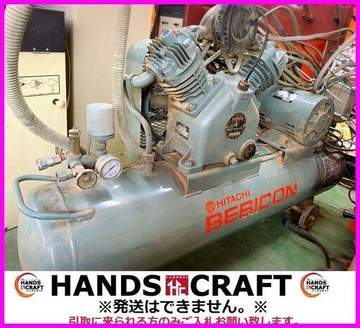 日立 ベビコン 2.2P-9.5V6 コンプレッサー 2.2kw 三相 200V 3馬力
