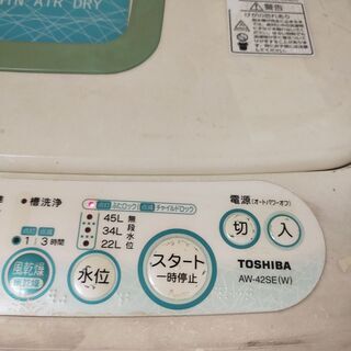 洗濯機汚れありますがまだまだ使えますので無料でお譲りしますの画像