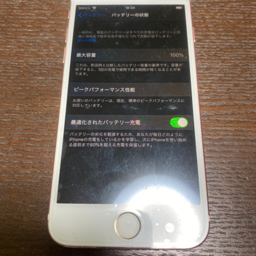 iPhone7-128G SIMフリー済 iPhone7 128G SIMロック解除済 残債無