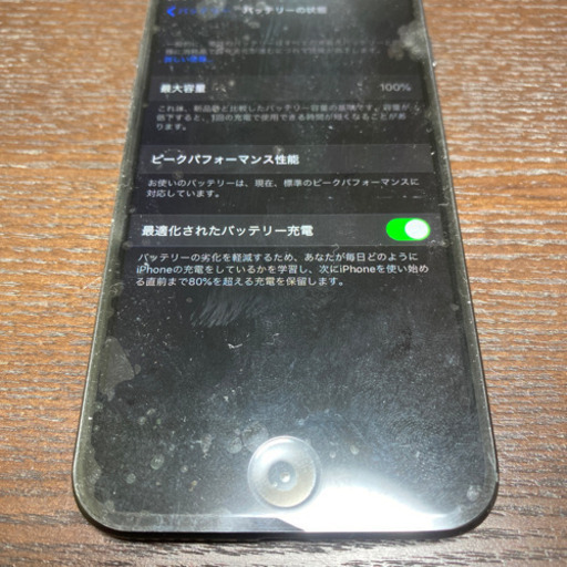 美品★ iPhone8 64GB スペースグレイ　残債無 バッテリー100% 