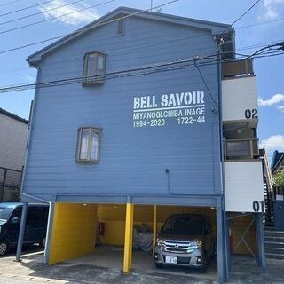 🌺入居総額3万円🌼千葉都市モノレール 穴川駅 歩26分🌺千…