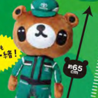 岡山トヨペットくまるぬいぐるみ
