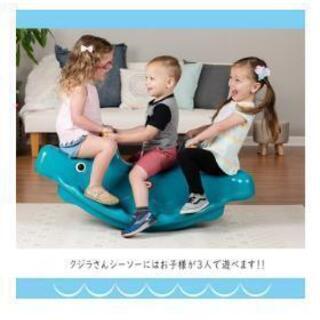 【LittleTikes】リトルタイクス くじら シーソー ホエールシーソー の画像