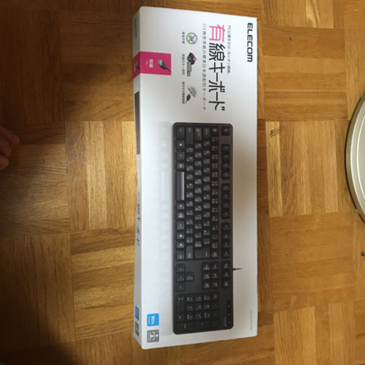 Mac 2008  20インチ　キーボード　無線マウス