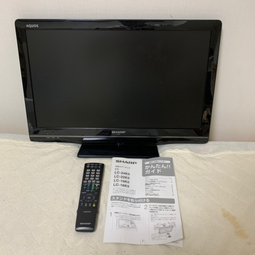 SHARP LC-24K5 シャープ AQUOS カラーテレビ 液晶テレビ 液晶 B-CASカード リモコン付き 24インチ